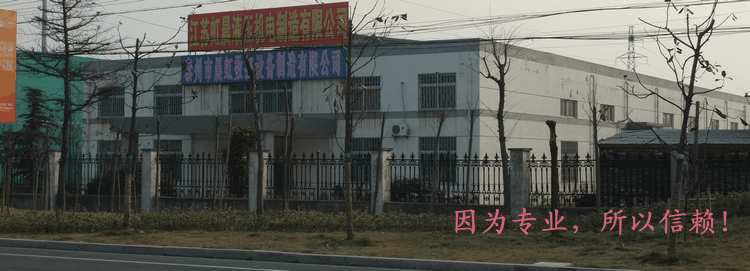 砂線機，砂線切割機，金剛石線切割機，金剛石線，藍寶石切片機，玉石線切割機-泰州市晨虹數(shù)控設(shè)備制造有限公司